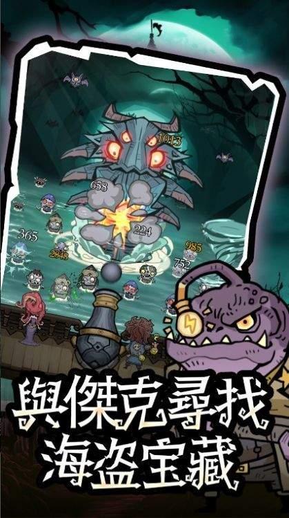 砰砰杰克内购版