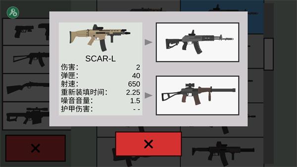 平面僵尸防御mod菜单版