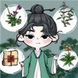 中药铺子2024