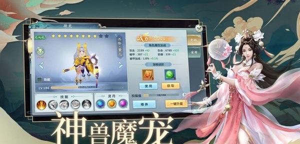 六道青云