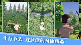 无人岛生存日记汉化版手游下载截图2