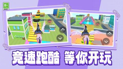 梦幻世界探索截图1