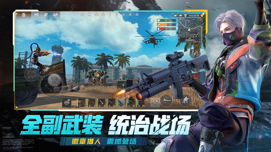 王牌战争vivo版本下载截图0