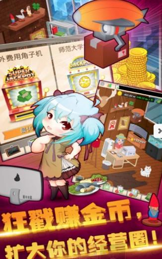 阳光餐厅红包版