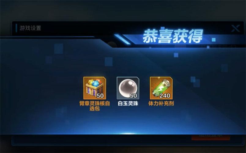 斩魂刀之终解截图2
