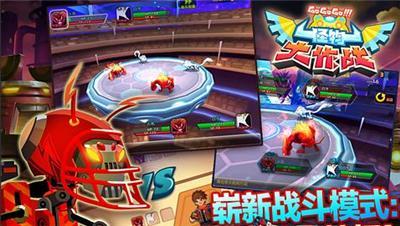 怪物大作战DX截图2