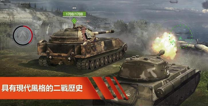 坦克世界闪电战国际版World of Tanks