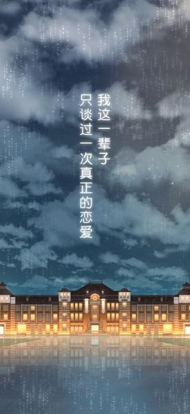 雨中东京站游戏(雨の東京駅)