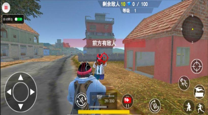 狂野吃鸡乱斗游戏截图0