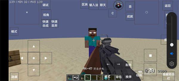 我的世界永恒枪械