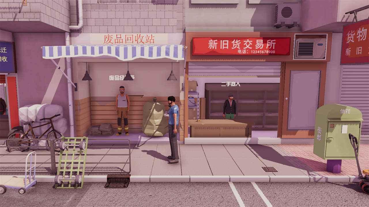 倒卖模拟器手游下载截图1