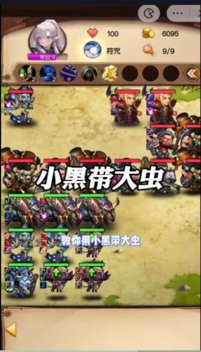 魔兽自走棋稳定版