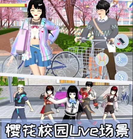 模拟樱花高校恋爱