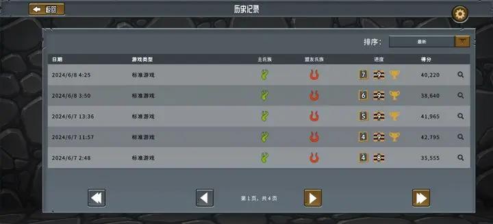 怪物火车移植版