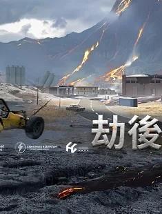 pubg台服截图2