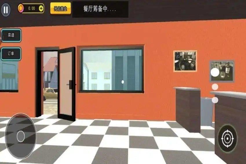 模拟经营大亨2截图1