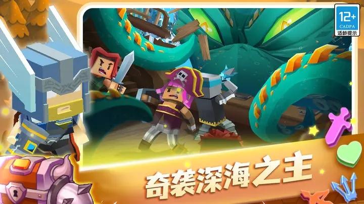 蛇蛇白块大作战截图2