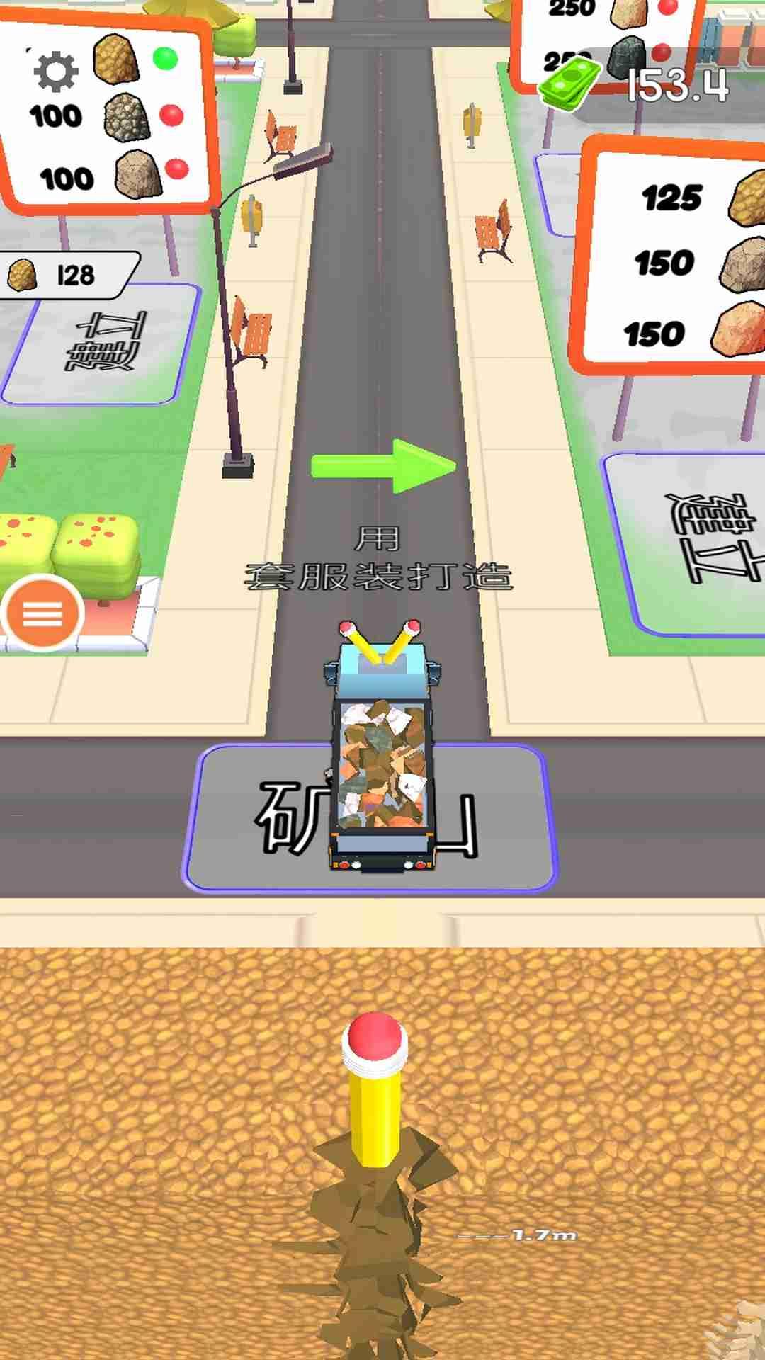 就是一笔画游戏截图2