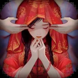 回门游戏