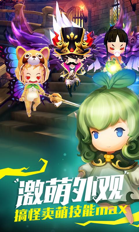 魔龙与骑士截图0