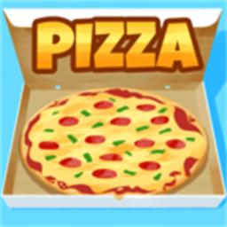 披萨制作者游戏(Pizzeria)