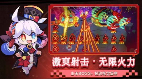 见习猎魔团手游下载