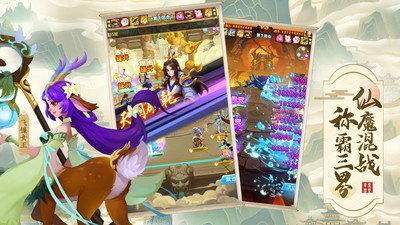 魔灵军团中文版截图1