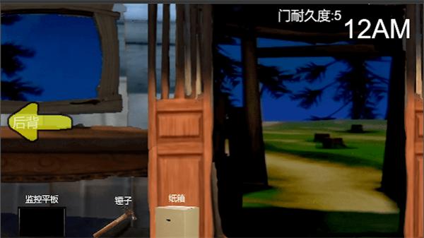 熊大的午夜后宫截图0