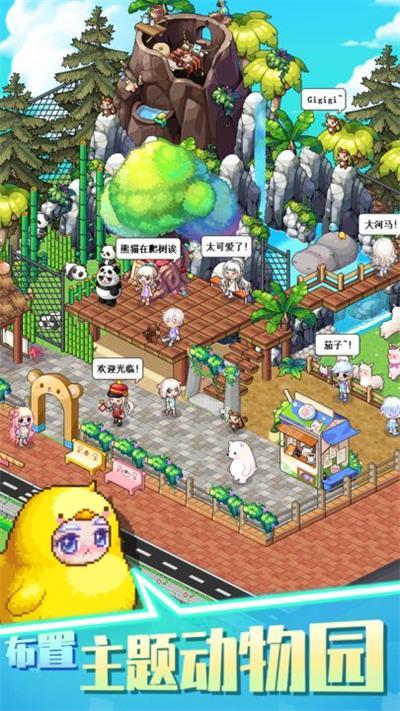 梦想时光城下载安装