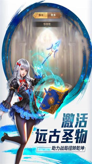 功夫之夜手游截图1