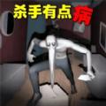 怪物惊魂游戏手机版