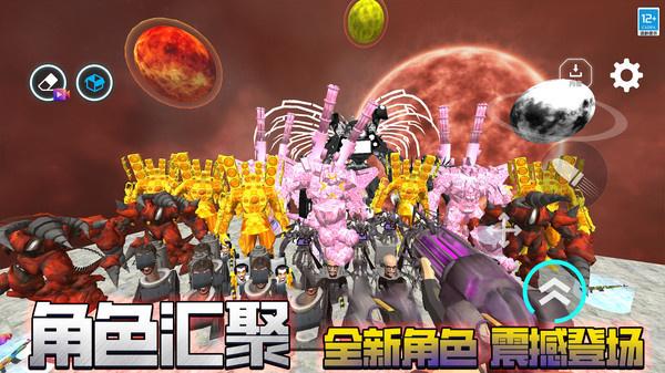 冒险生存大师截图0