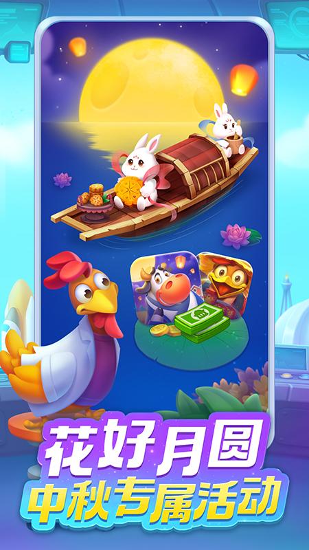 梦想城镇官方正版截图3