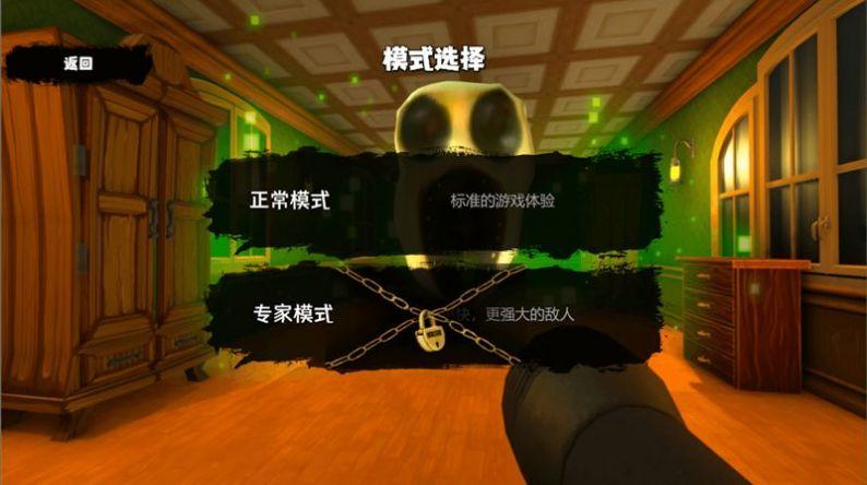 恐怖异界求生游戏截图0