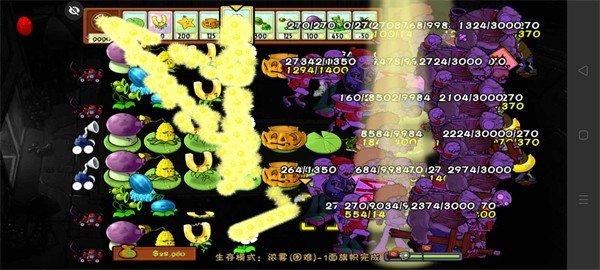 PVZ落寞支线2