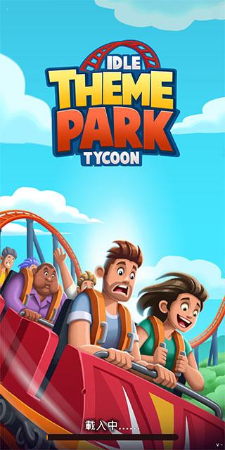 闲置主题公园大亨Theme Park最新版下载
