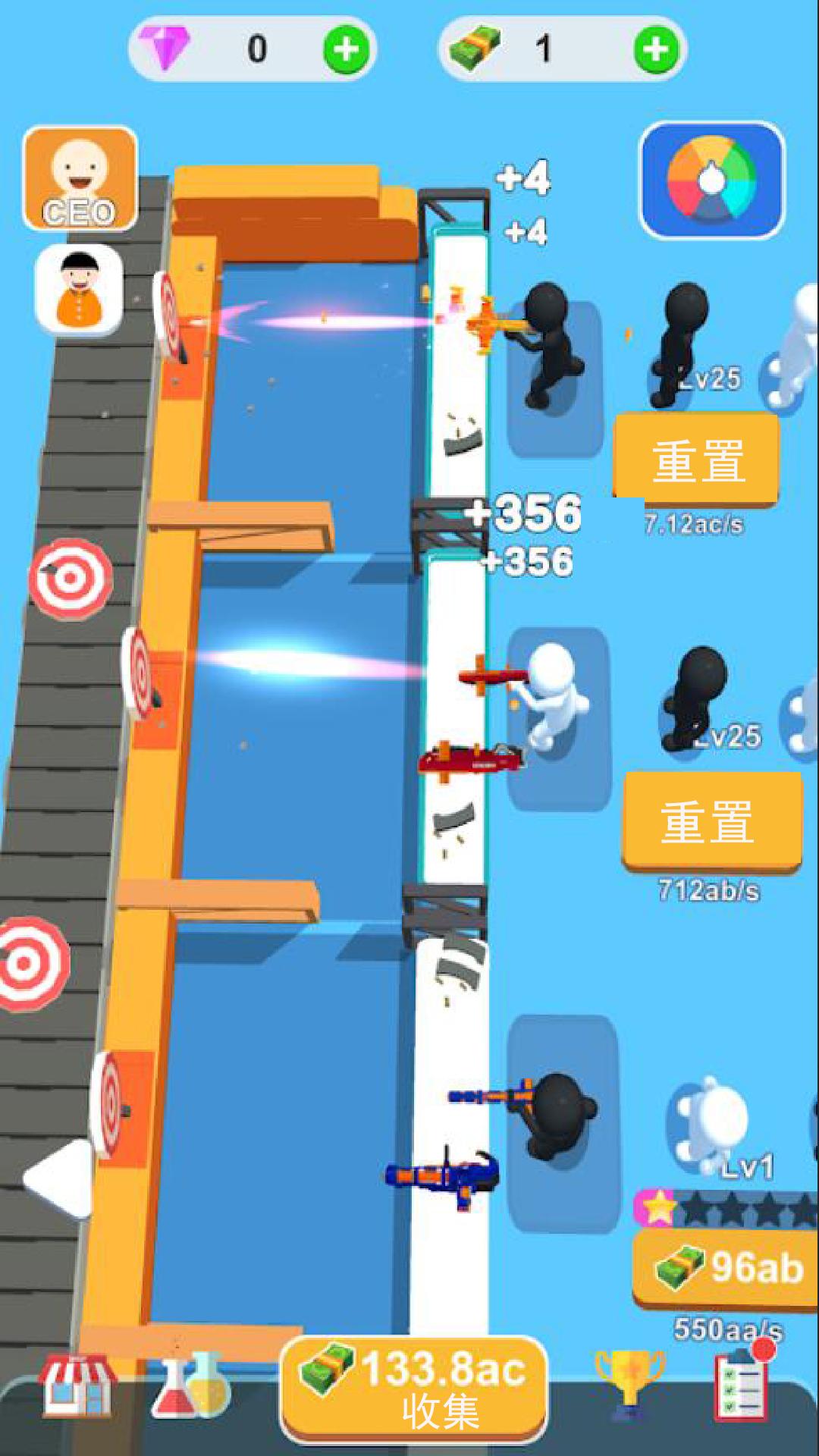财富传奇游戏截图2