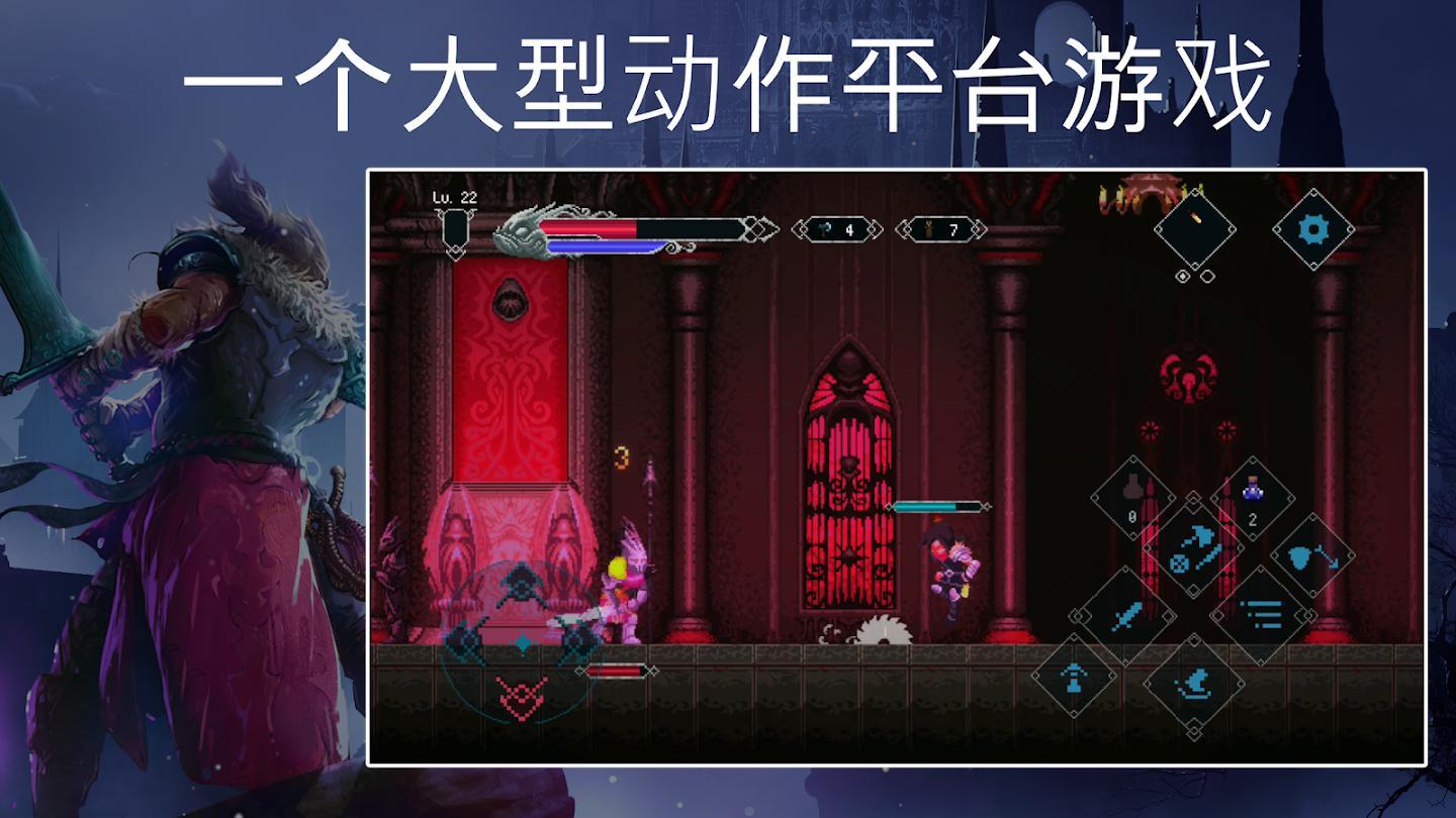 埃尔德兰德截图2