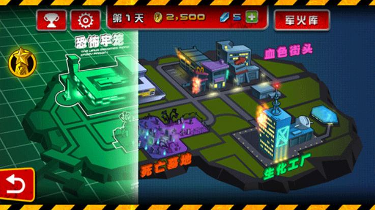 血战僵尸坞游戏截图1