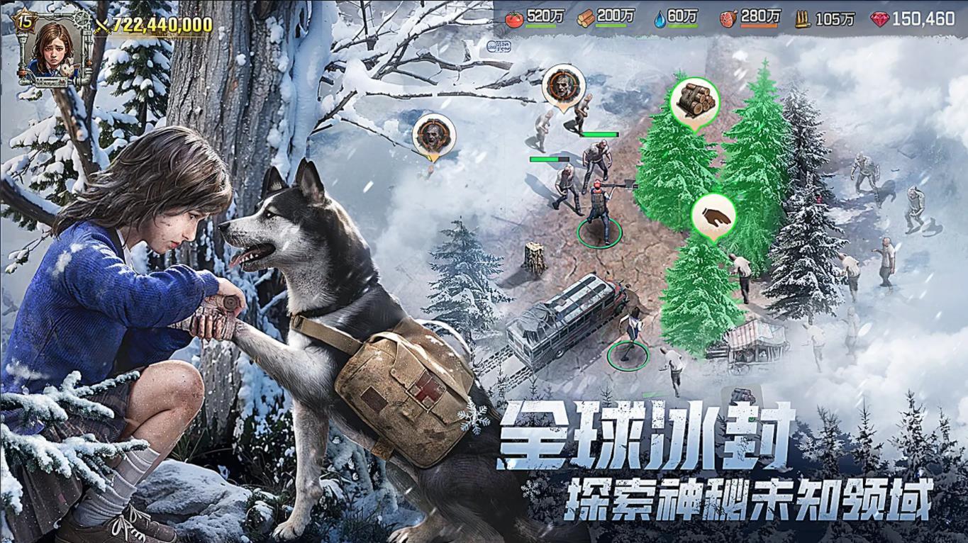荒野迷城游戏截图1