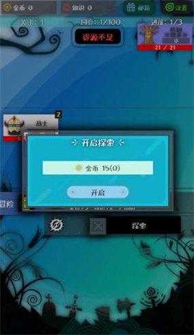 战牧法截图2