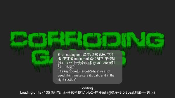 铁锈战争莱顿科技模组截图2