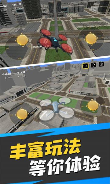 真实运行驾驶模拟器截图2