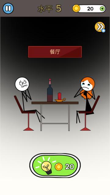 绘画故事爱女孩游戏(Draw Stories)(Draw Stories)(Draw Stories)(Draw Stories)