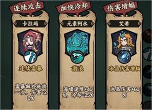 勇者之海内置修改版