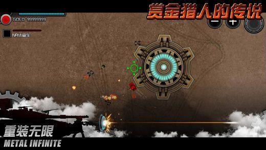 重装无限2024内置作弊菜单最新