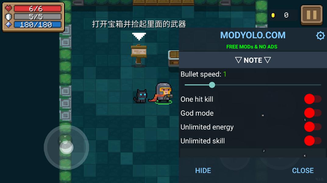 元气骑士MOD作弊菜单Soul Knight截图2