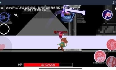 AU对决游戏截图0