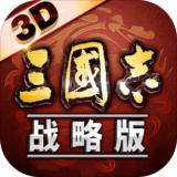 三国志战略版灵犀客户端
