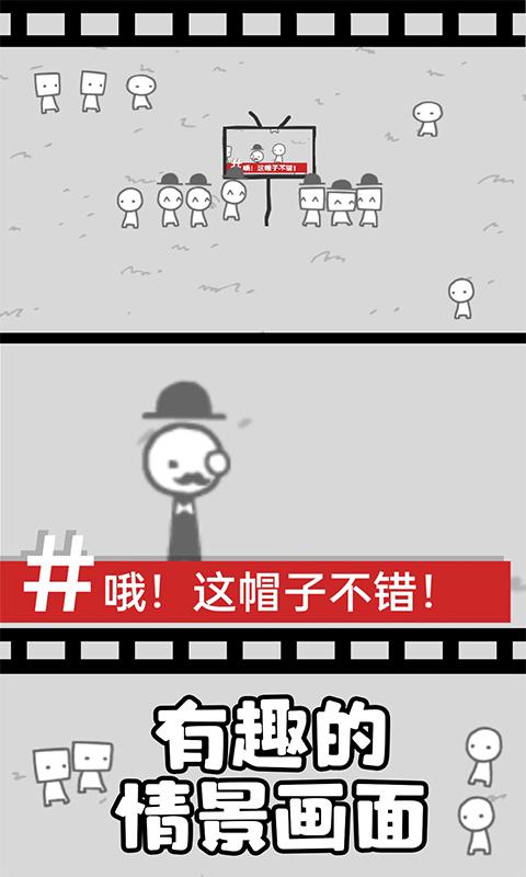拍照也疯狂原版截图0